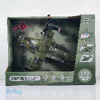 هواپیما نظامی OSPREY آیتم WY491A