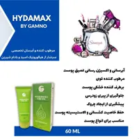 کرم آبرسان گیاهی ومرطوب کننده گامنو