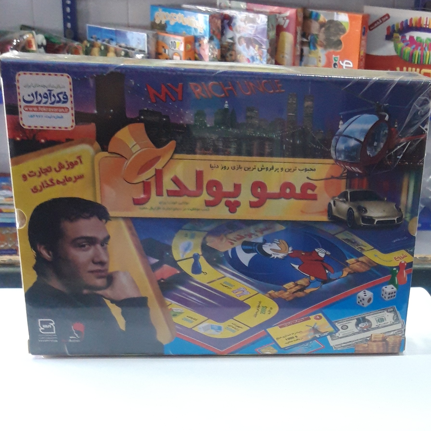 بازی فکری عمو پولدار
