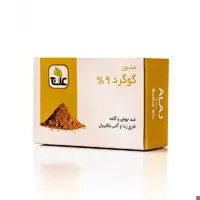 صابون 9 درصد گوگرد علاج