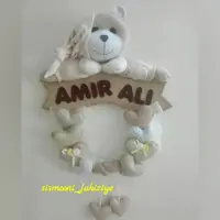حلقه اسم - طرح خرس نانان- تم کرم قهوه ای