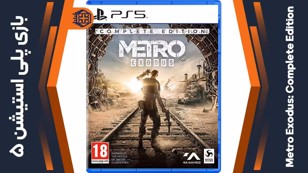دیسک بازی Metro Exodus: Complete Edition – مخصوص PS5