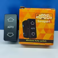 کلید شیشه بالابر پژو 405 روآ.RD  پارس 