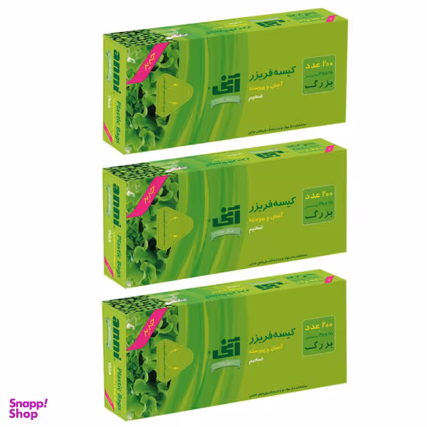 کیسه فریزر آنی مدل 211 سه بسته 200عددی