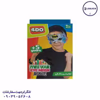 رنگ آمیزی نقاب اونجرز فوردو