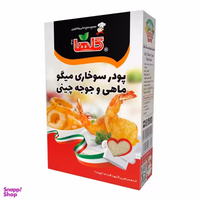 پودر سوخاری میگو، ماهی و جوجه چینی وزن 200 گرم بسته بندی جعبه