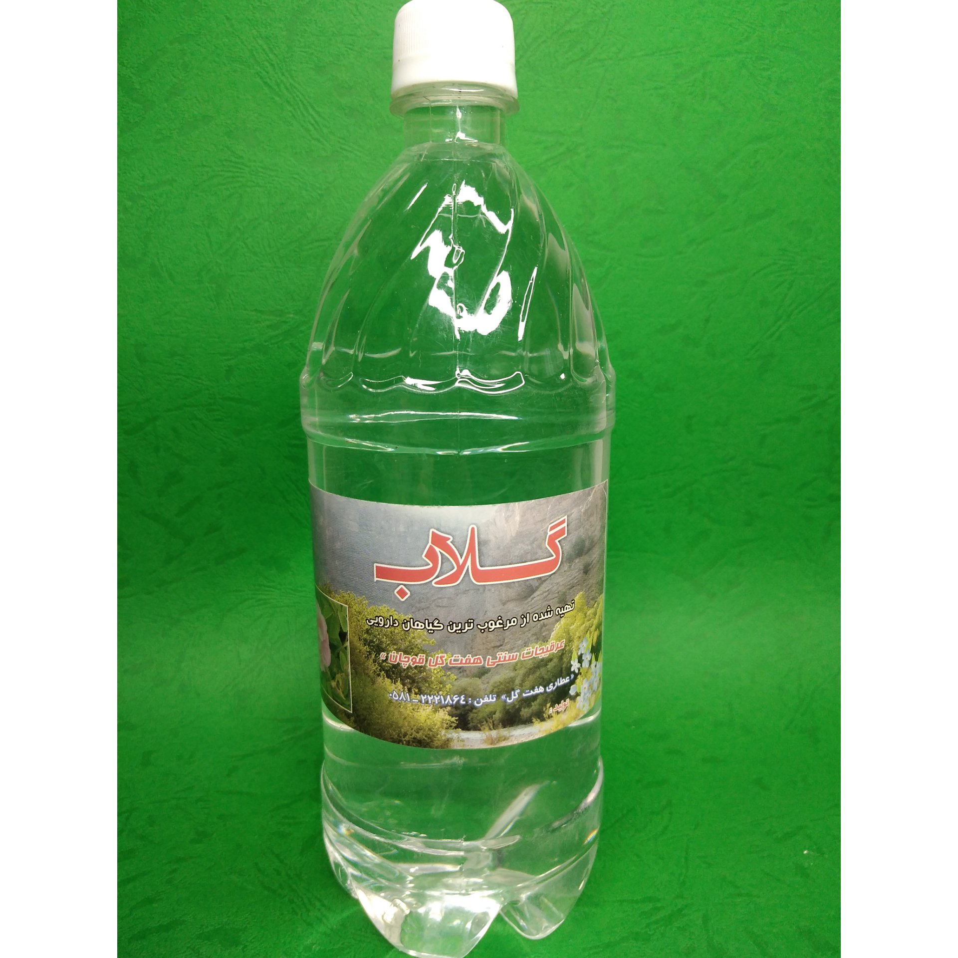 گلاب سنتی هفت گل