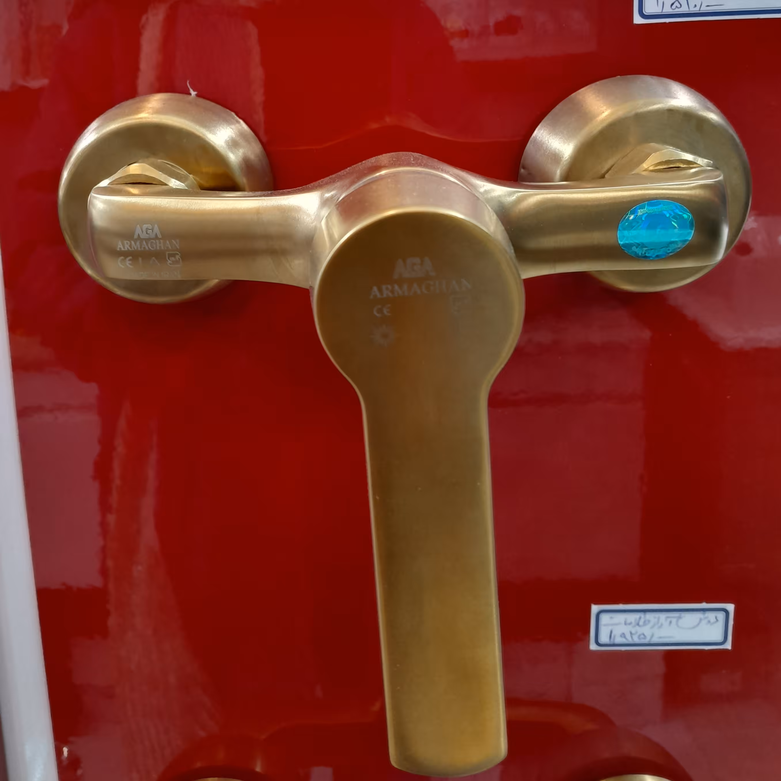 شیر  توالت  ارمغان  مدل آراز  رنگ طلایی مات