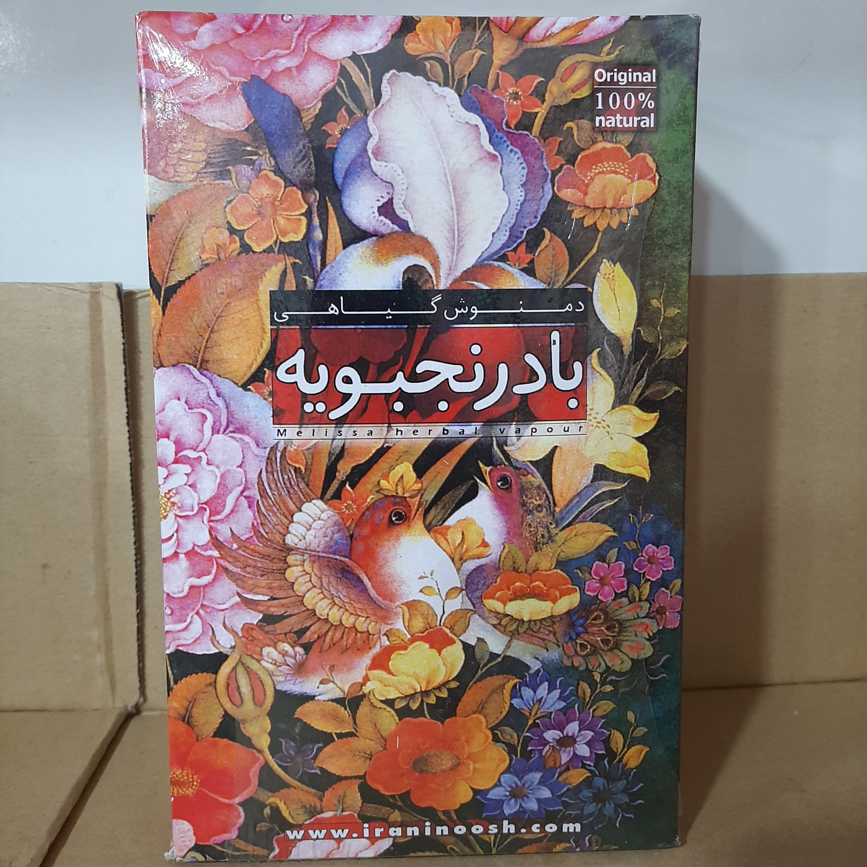 بادرنجبویه بسته بندی