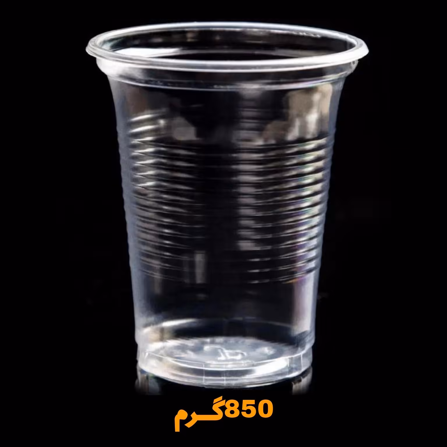 لیوان یک بار مصرف 850گرم