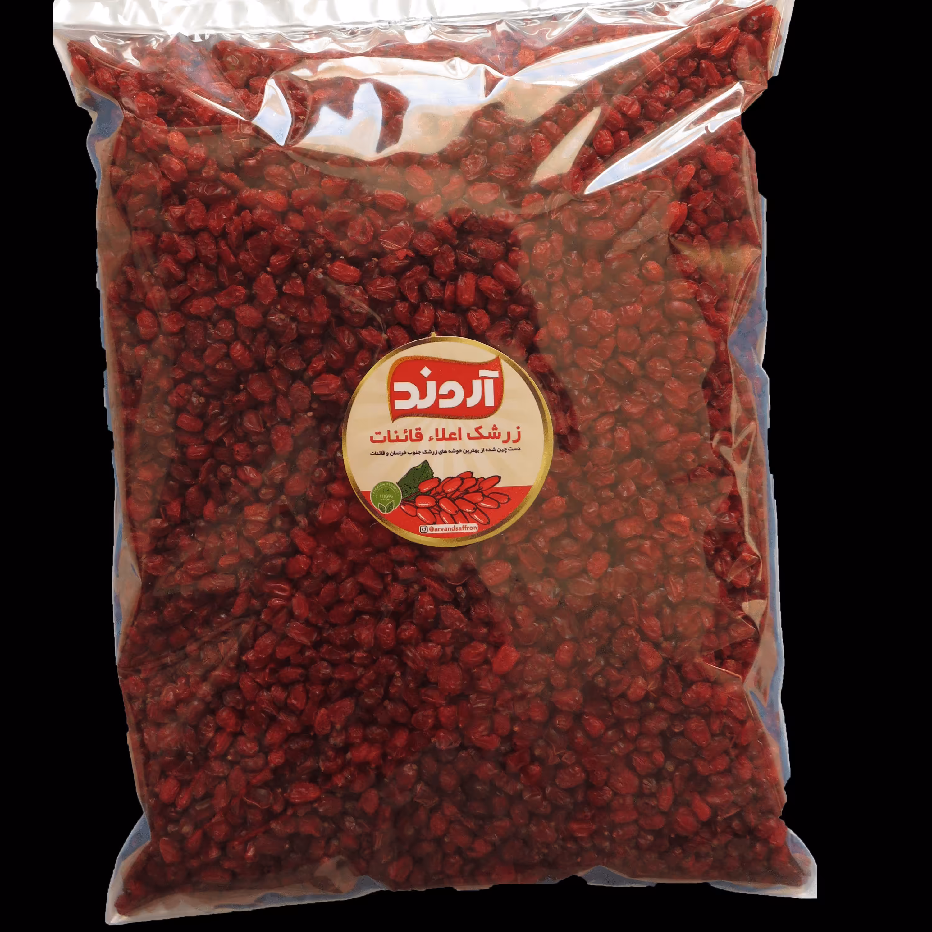 زرشک پفکی درجه یک قائنات بیرجند بسته های نیم کیلویی 