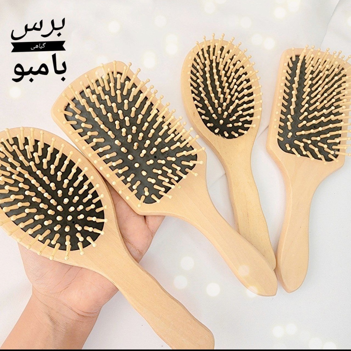 برس چوبی سایز بزرگ بامبو ضدموخوره