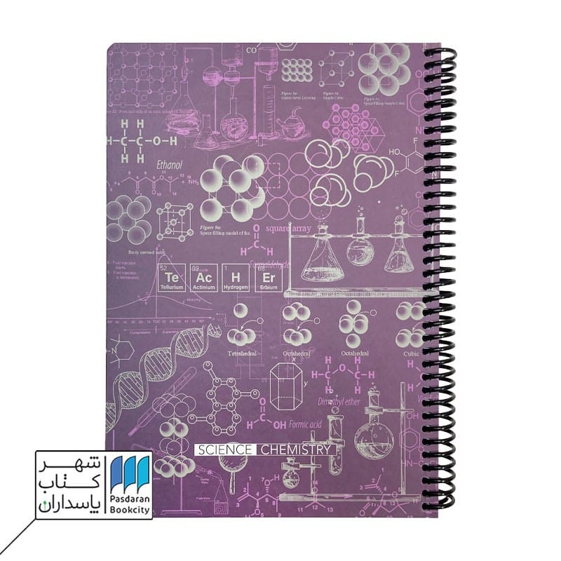 دفتر رحلی 100 برگ بنفش Scientist Chemistry دات نوت dotnote