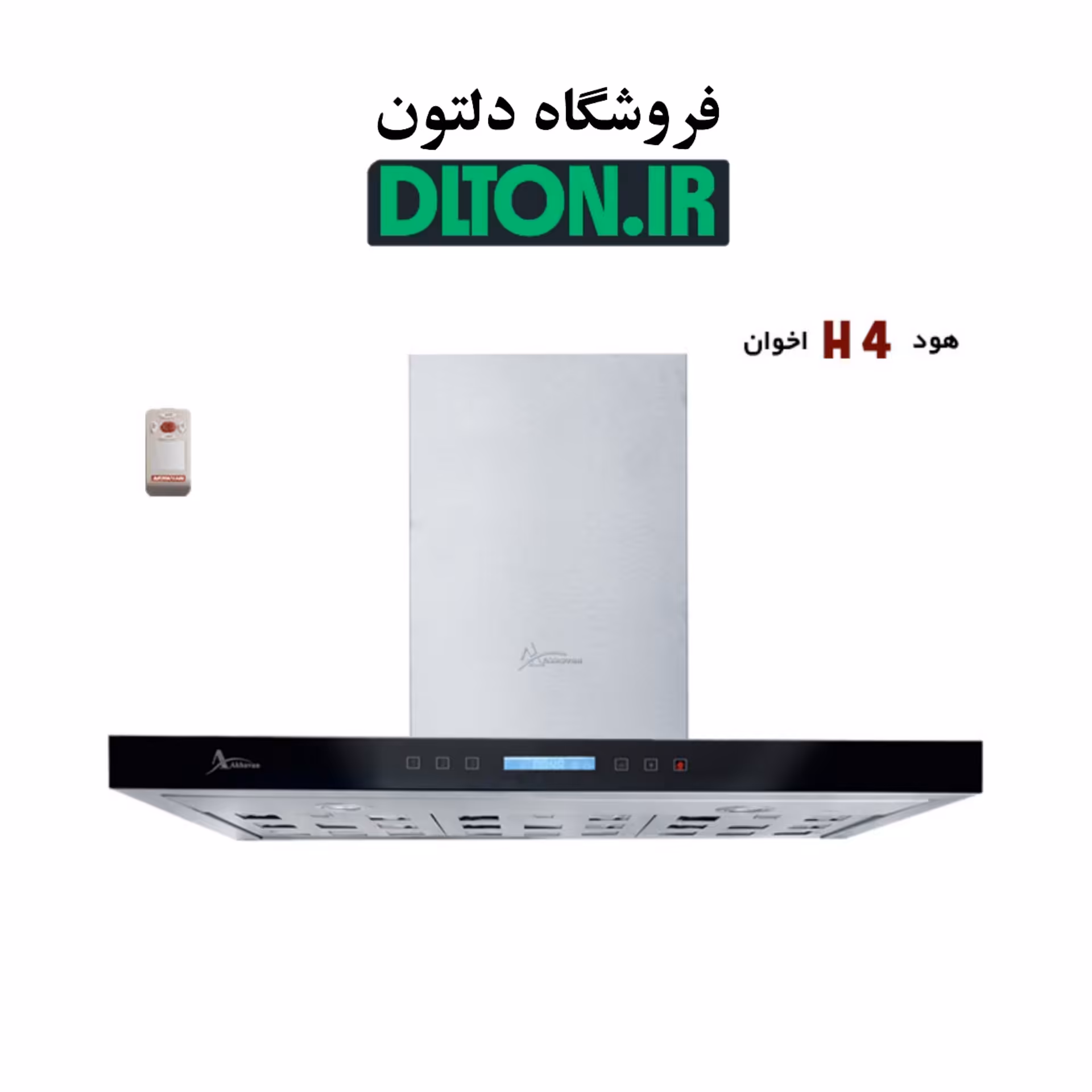 هود اخوان مدل H4 فلت