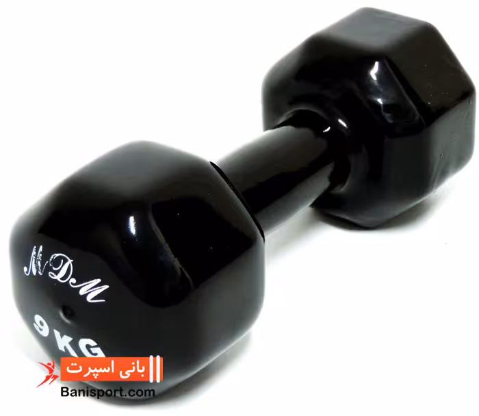 دمبل ایروبیک 9 کیلویی