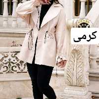 مانتو کتی زنانه اسپرت نیکی