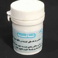 مرکب7 شافیه  20 ماهه  