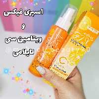اسپری فیکس آرایش