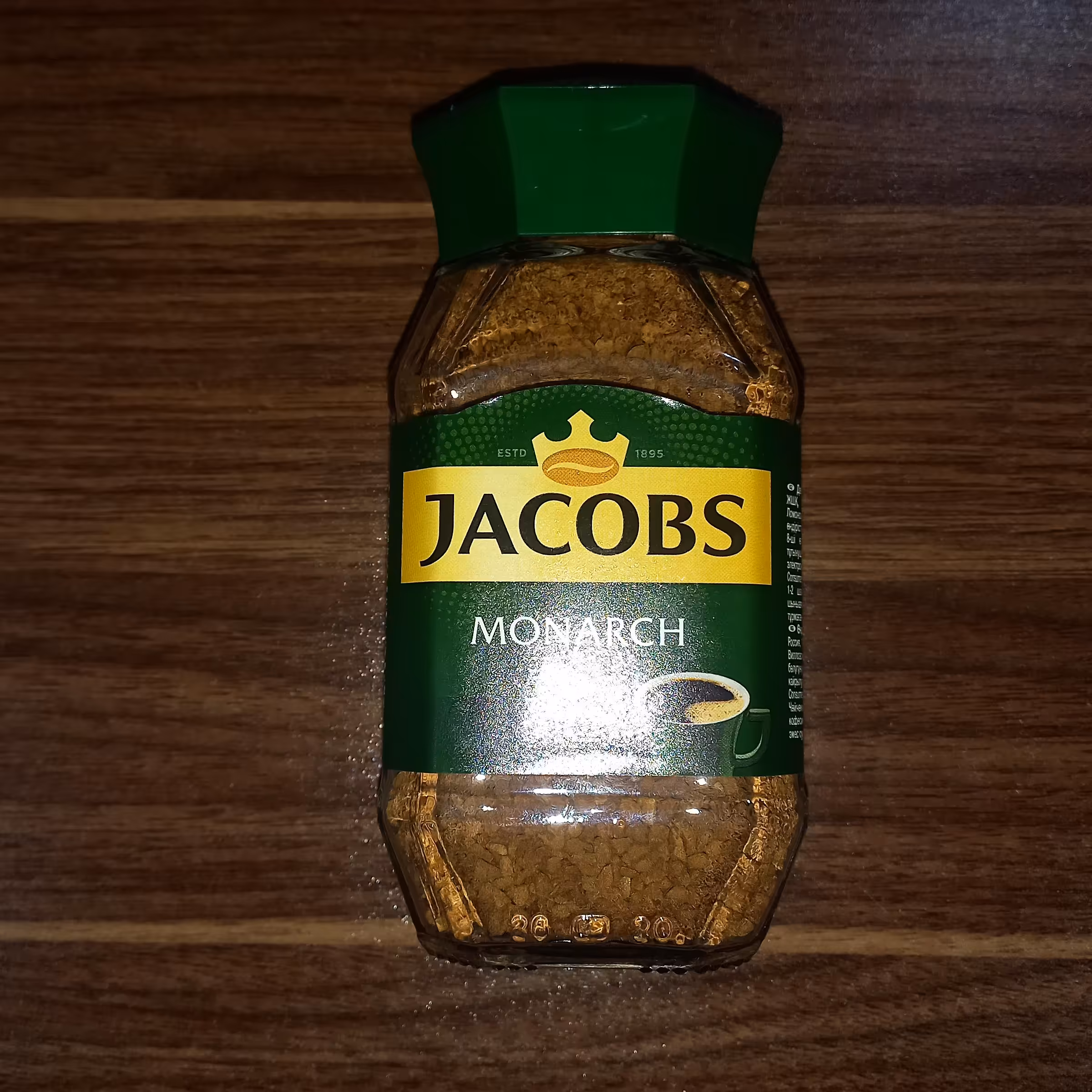 قهوه فوری جاکوبس مونارچ