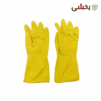 دستکش ظرفشویی ساق کوتاه نازریز