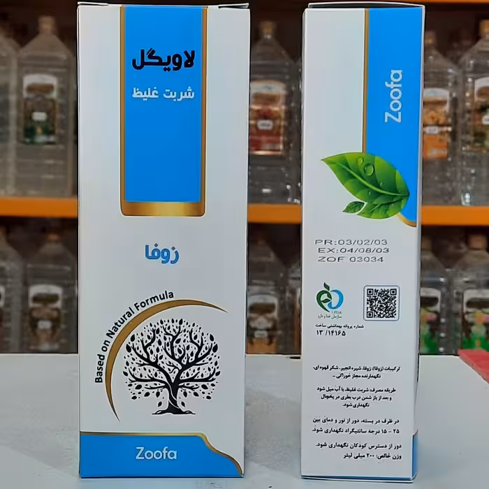 شربت زوفا حکیم خیراندیش با سیب سلامت