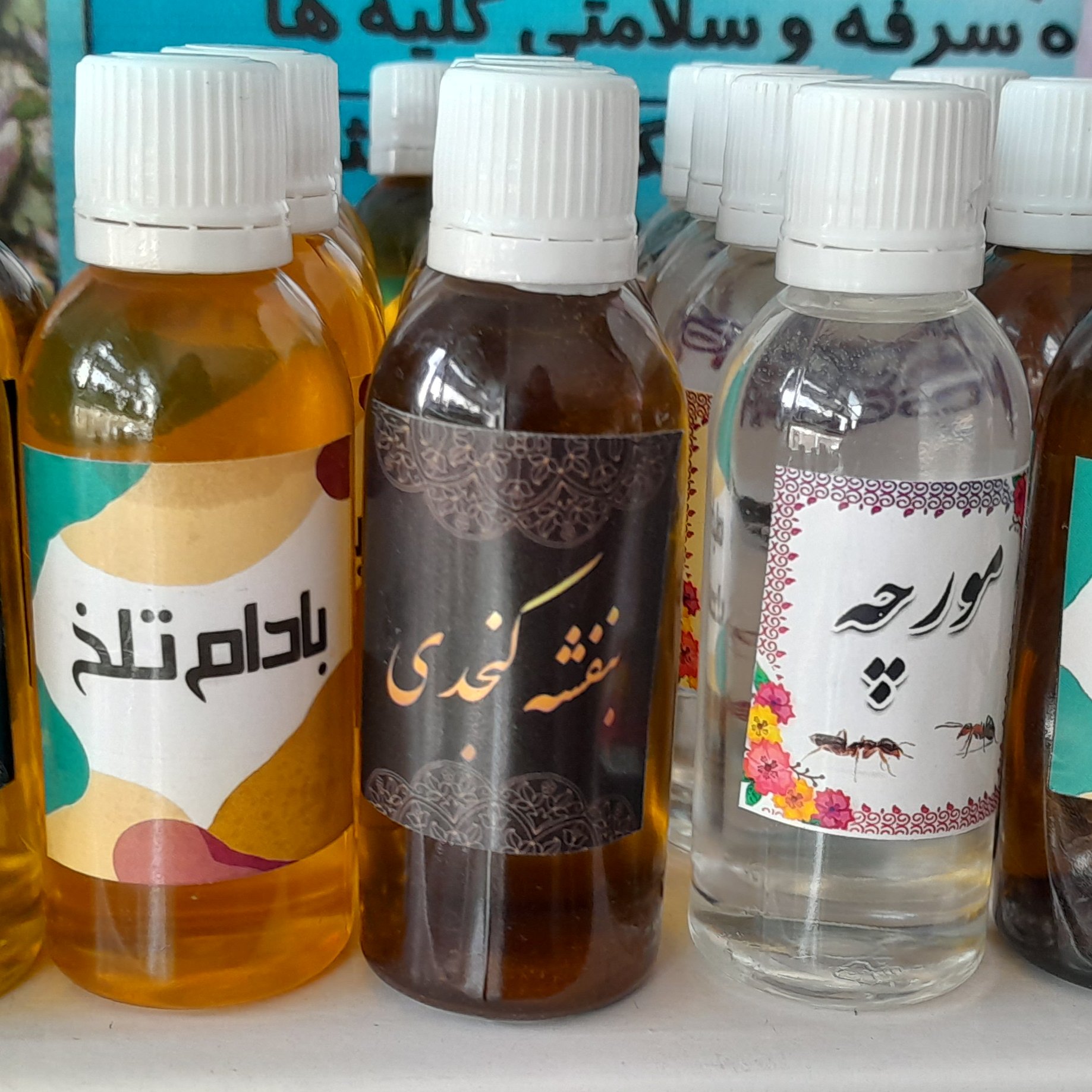 روغن بنفشه کنجدی (ضد لک و ضد جوش)صددرصد طبیعی