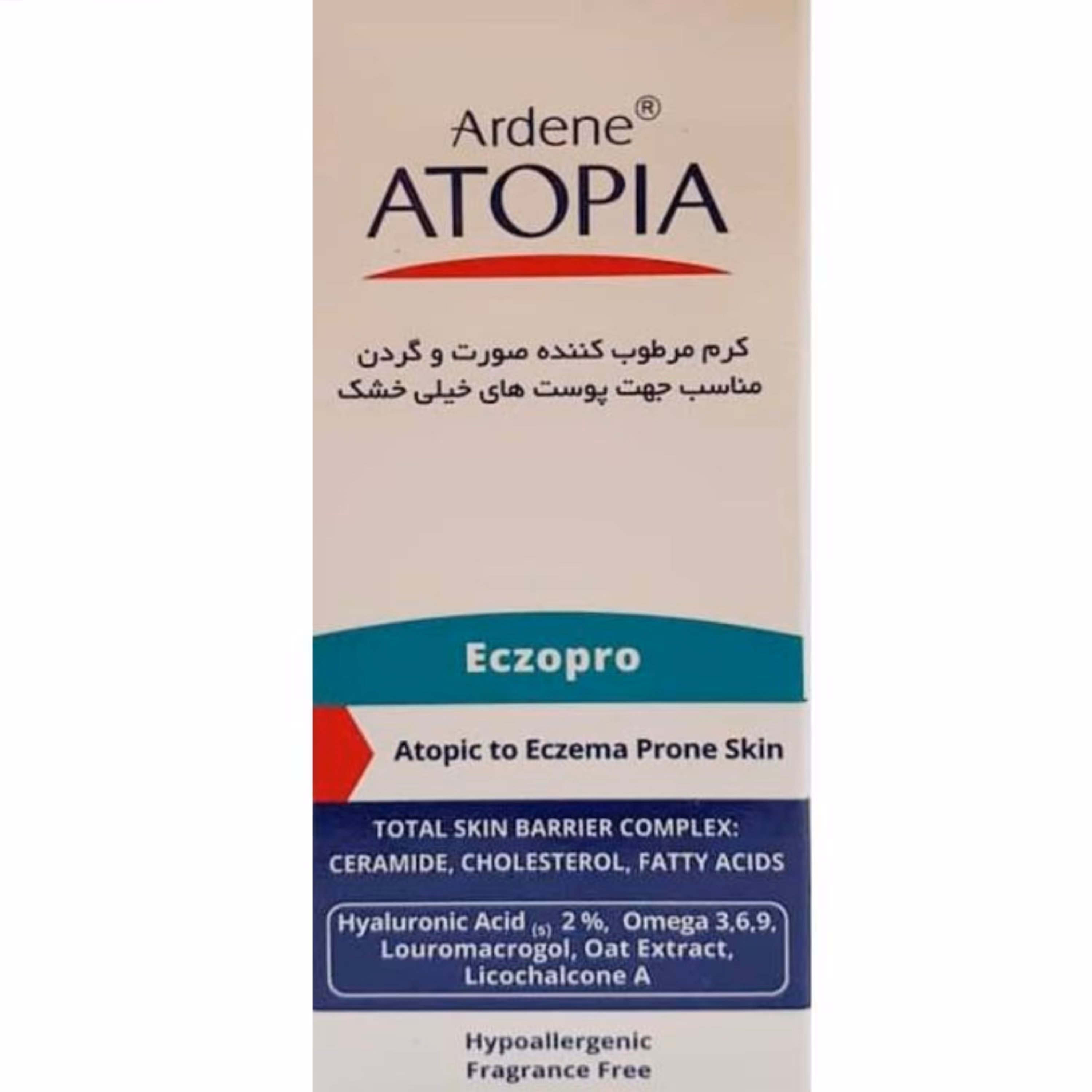 کرم مرطوب کننده آردن مدل ATOPIA ECZOPRO حجم 50 میلی لیتر