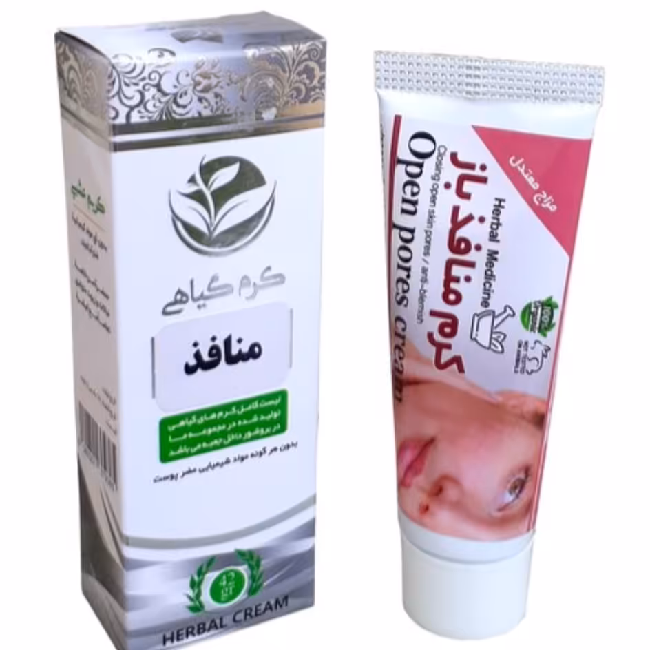 کرم گیاهی منافذ باز پماد