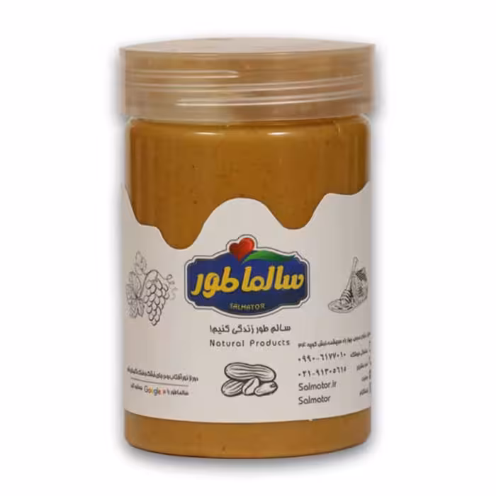 کره فندق سالماطور (سایز کوچک)