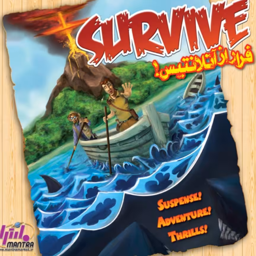 بازی فکری بردگیم فرار از آتلانتیس 