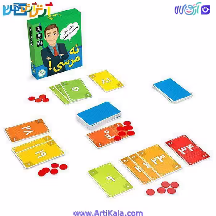 بازی نه مرسی