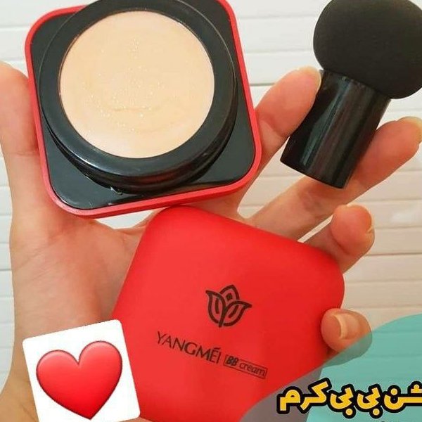 کوشن بی بی کرم یانگمی