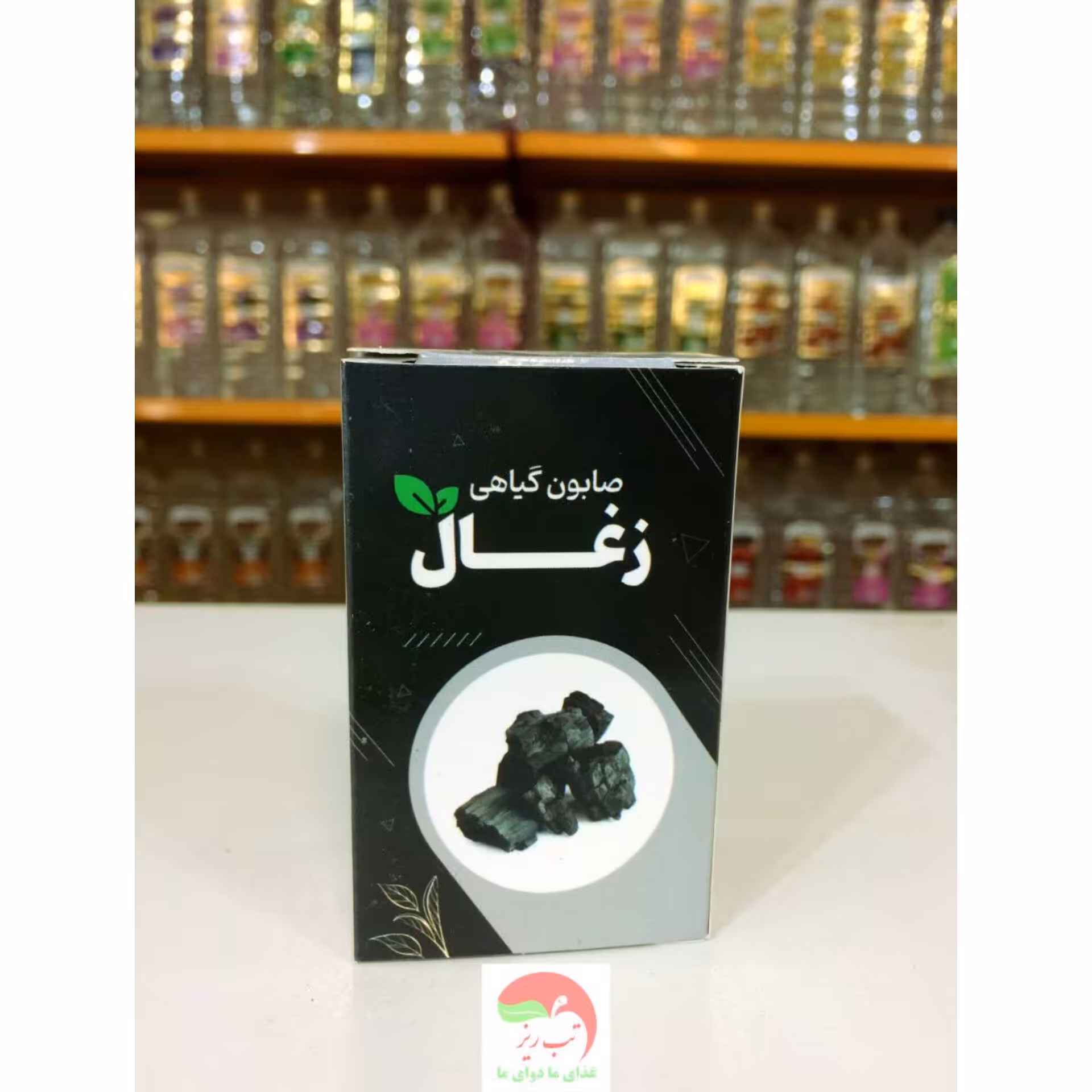 صابون گیاهی زغال 