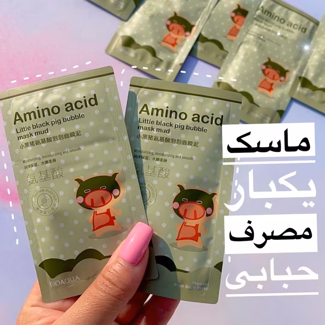 ماسک حبابی یکبار مصرف