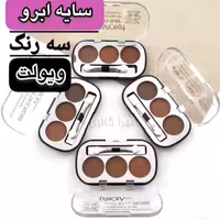 سایه ابرو ویولت کیفیت عالی