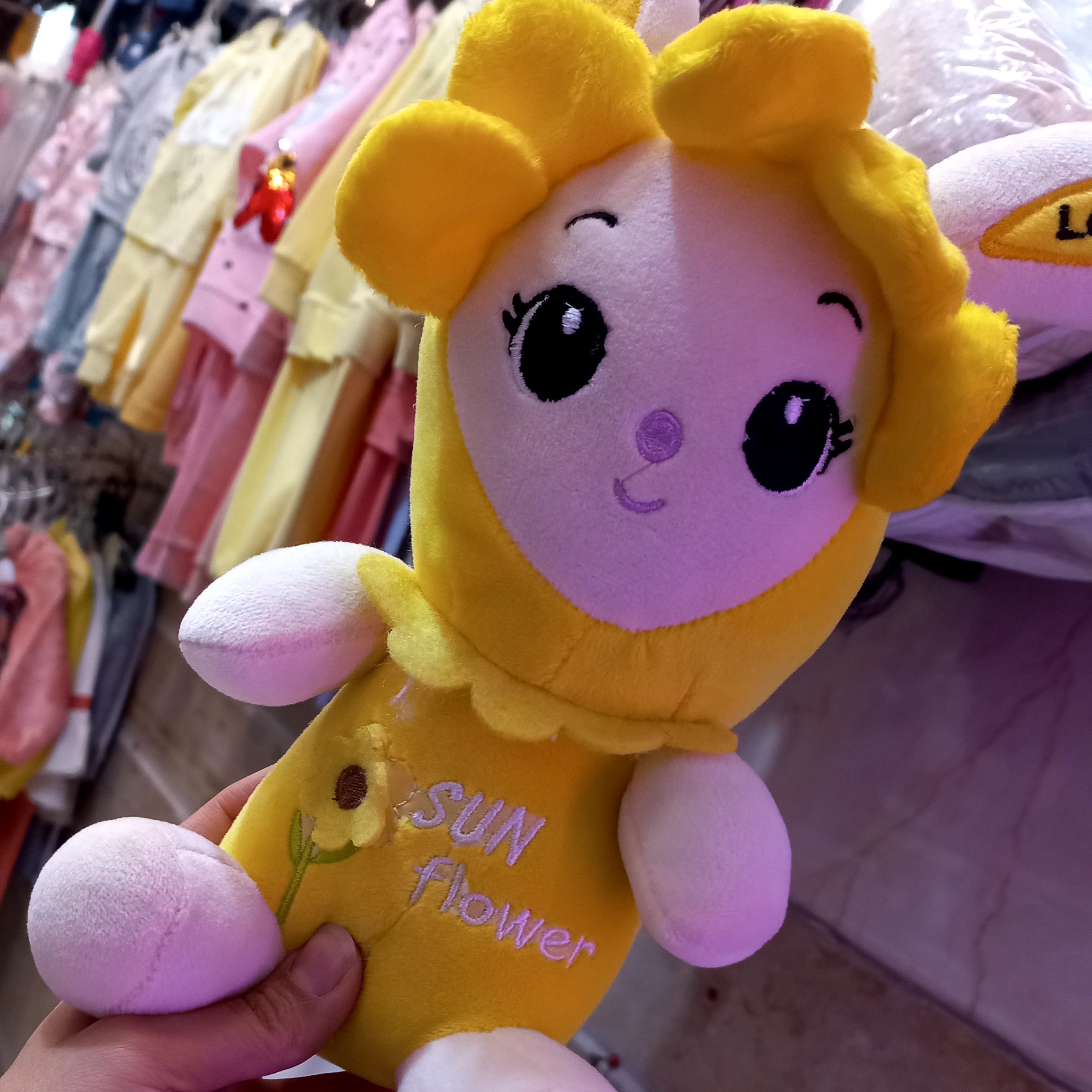 عروسک sun flower
