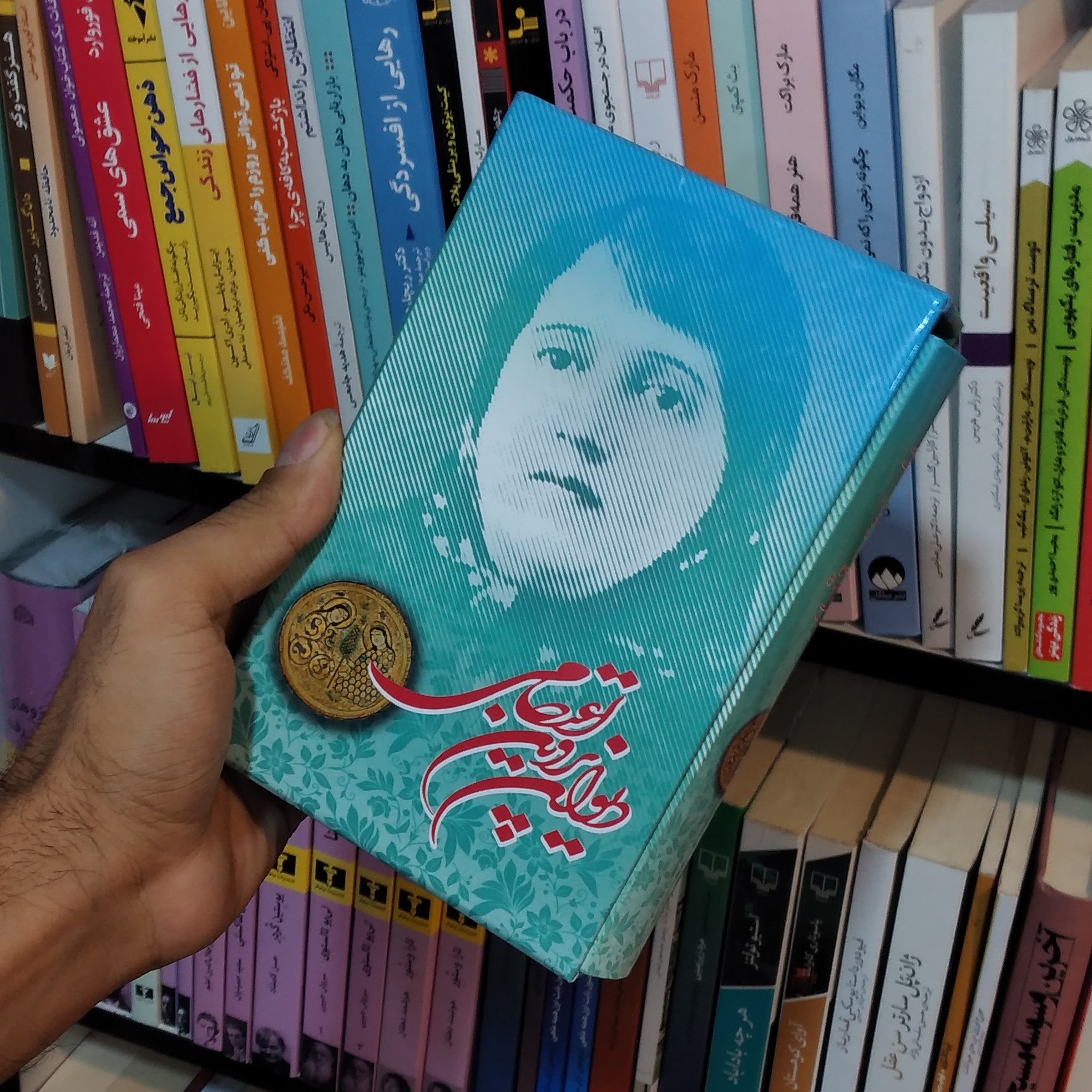 دیوان پروین اعتصامی قابدار