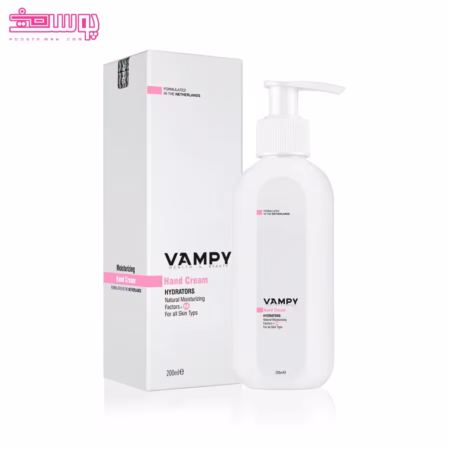 کرم مرطوب کننده دست وامپی حجم 200ml