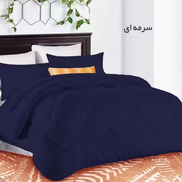 سرویس روتختی چیداری مدل تک رنگ دو نفره  رنگ سرمه ای