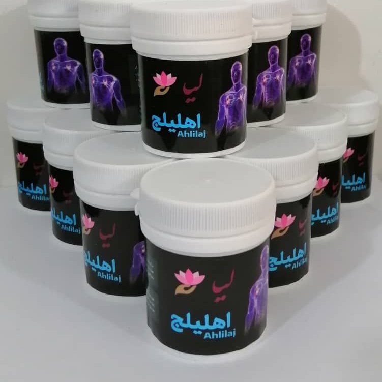 اهلیلج بهبود بیماری کلیوی