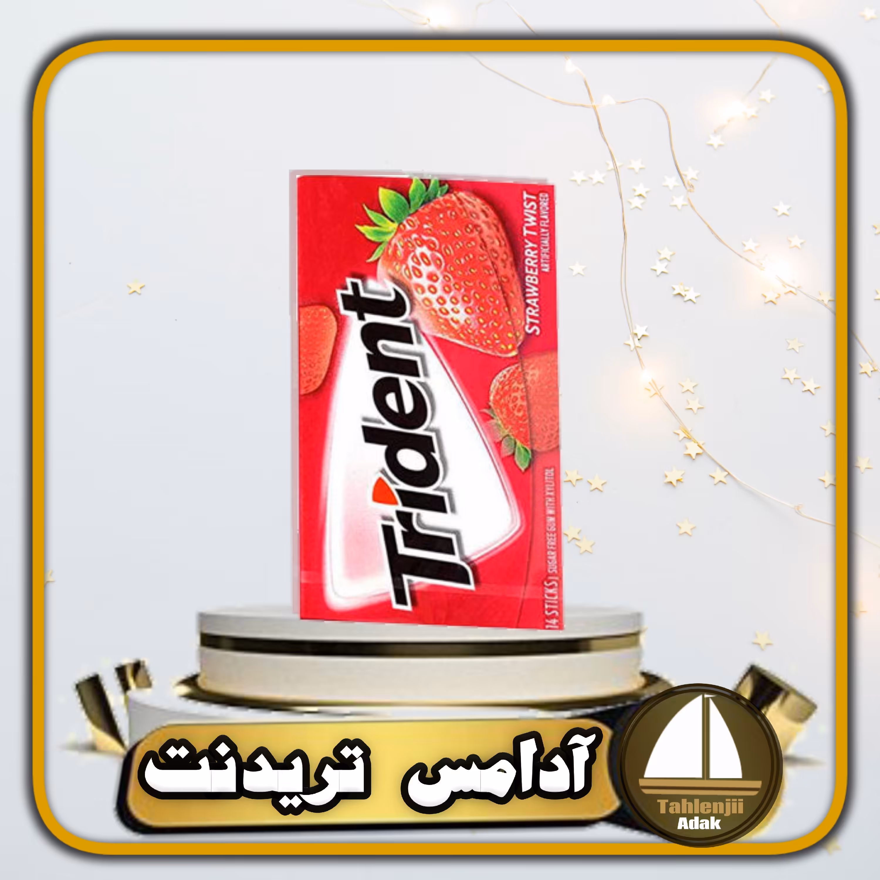 آدامس با طعم توت فرنگی تریدنت جعبه کاغذی اصل