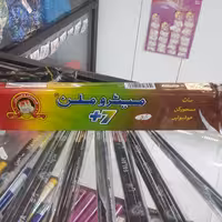  #عود اصلی#مشک#عنبر#گربه نشان#7 رایحه 