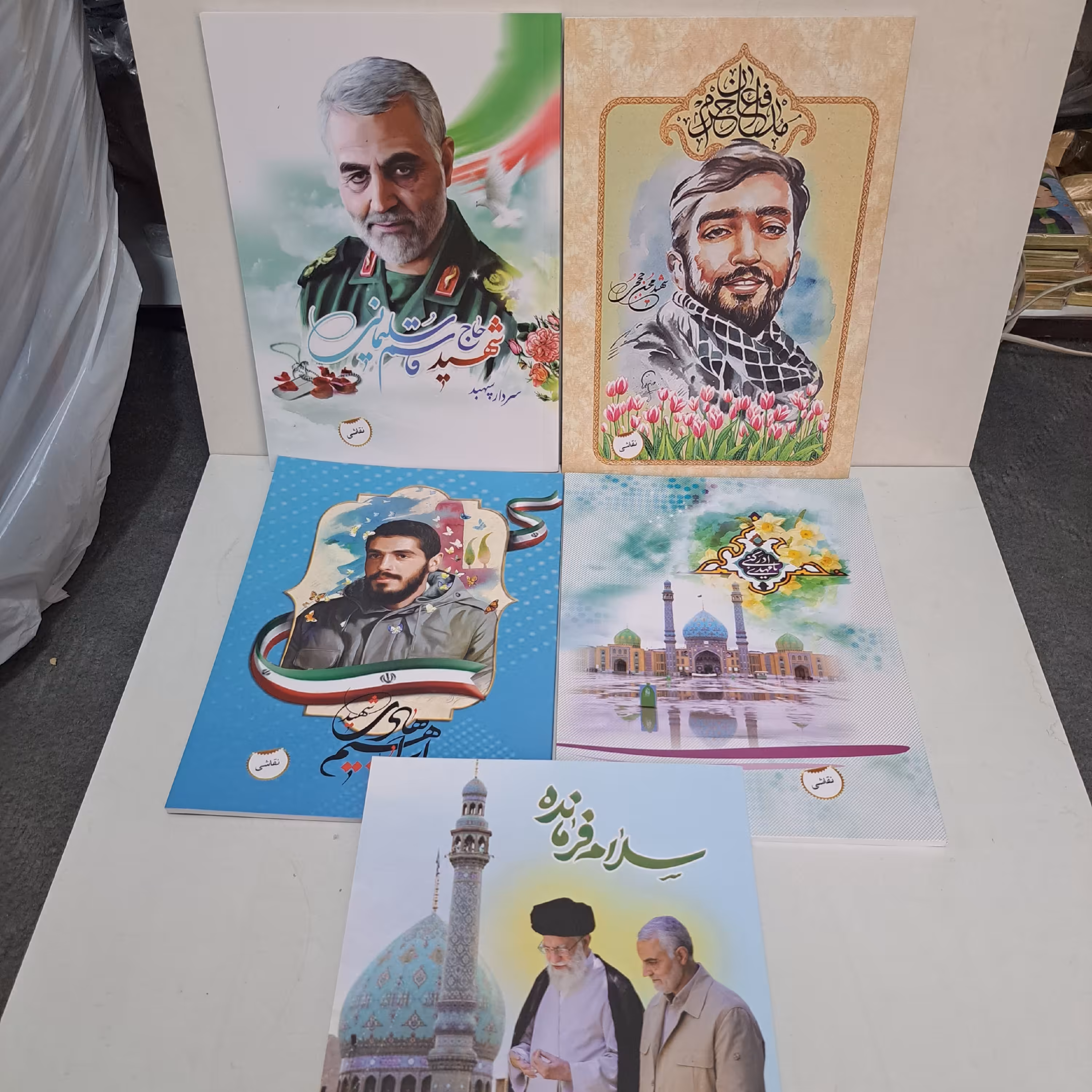 دفتر نقاشی طرح سردار چهل برگ ته چسب شهید حججی شهید هادی جمکران سلام فرمانده 