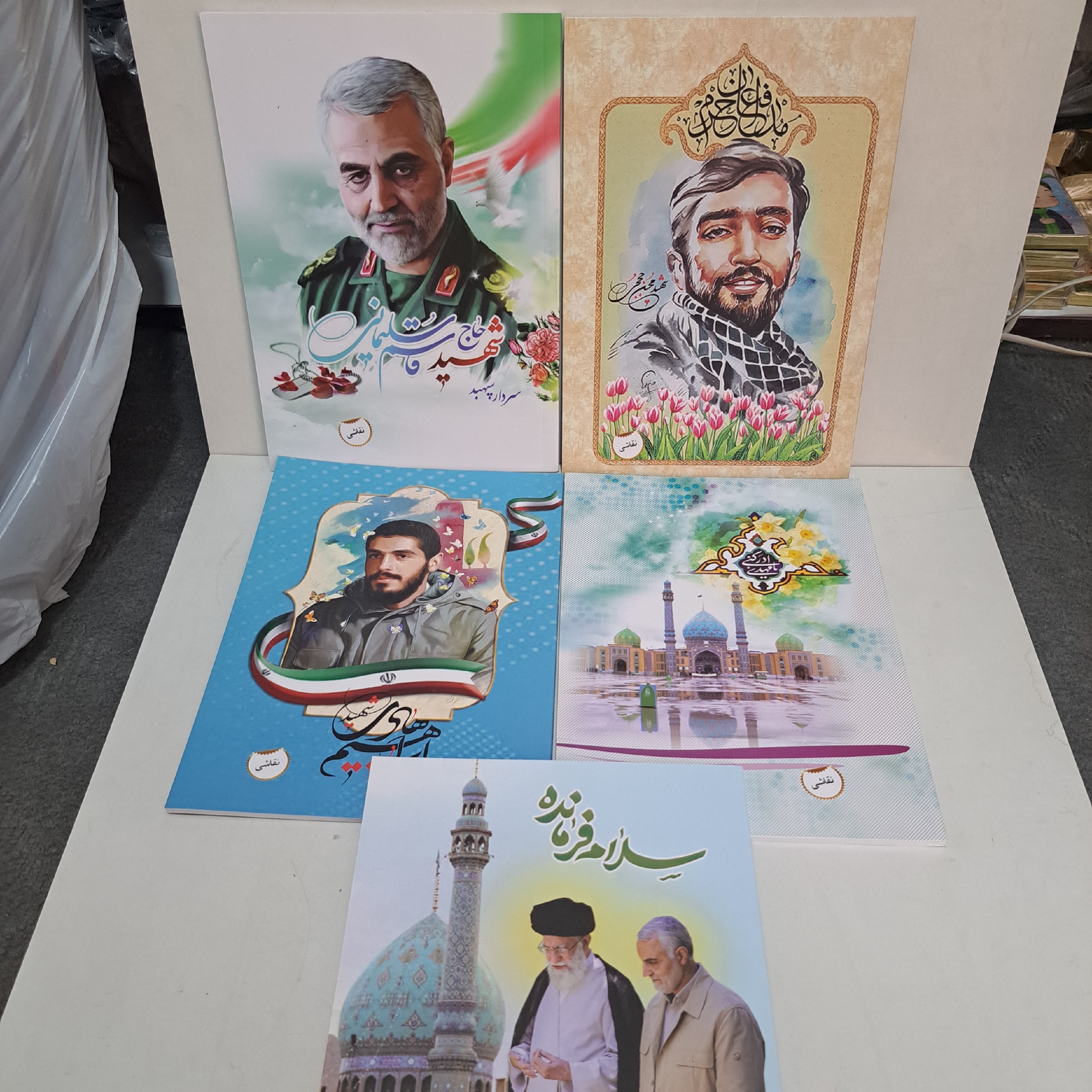 دفتر نقاشی طرح سردار چهل برگ ته چسب شهید حججی شهید هادی جمکران سلام فرمانده
