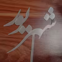 تاپر کیک ماه تولد شهریور