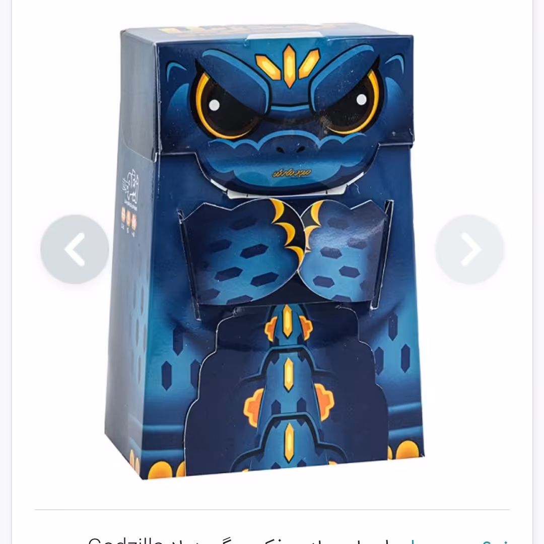 اسباب بازی فکری گودزیلا Godzilla زینگو Zingo