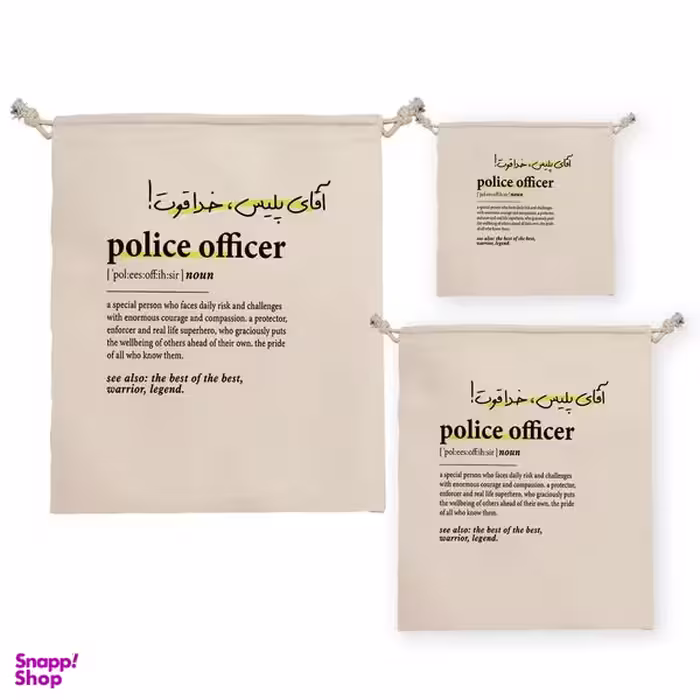 نظم دهنده ترمه طراحان ایده مدل تعریف پلیس کد strm0769 مجموعه سه عددی