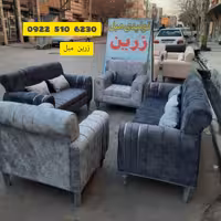 مبل راحتی  نیو اسکارلت