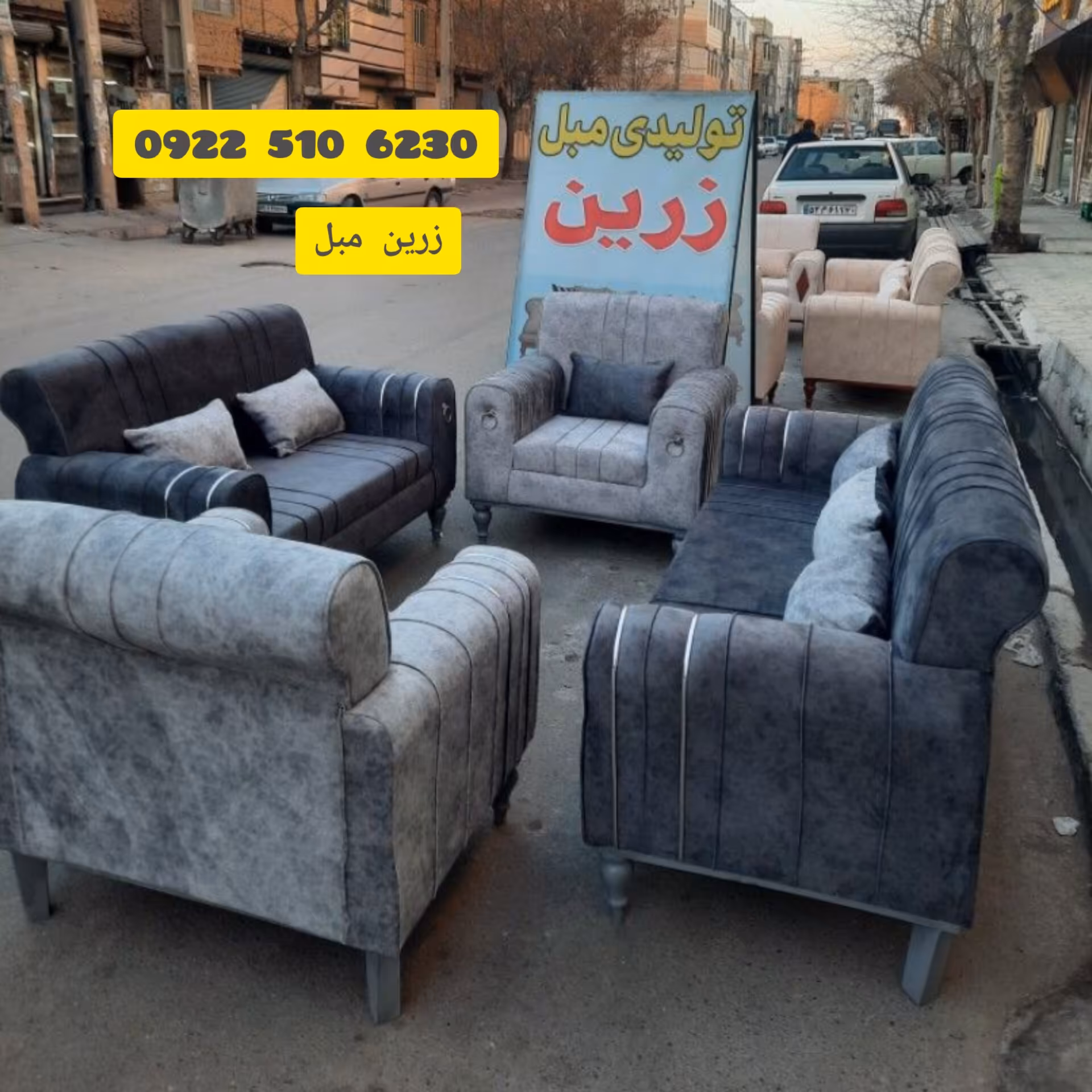 مبل راحتی  نیو اسکارلت