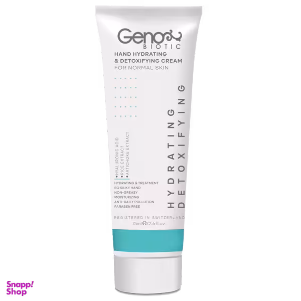 کرم مرطوب کننده دست ژنو بایوتیک (Genobiotic) مدل Detoxifying مخصوص پوست نرمال